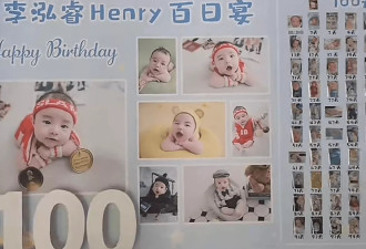 曝51岁李小双疑似离婚！携短发美女现身侄子百日宴