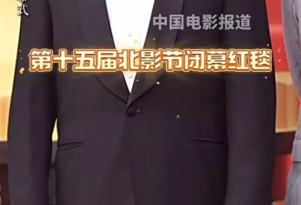 看了六公主的北影节女星原图,治好了普通人的容貌焦虑