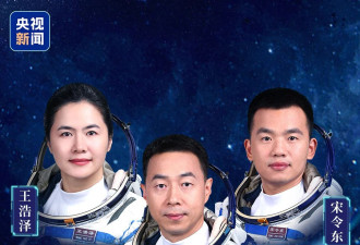 神舟十九号航天员乘组安全顺利出舱,健康状态良好