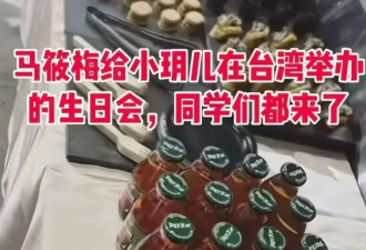 汪小菲豪掷6万包场为女庆生，玥儿一头卷发像妈妈