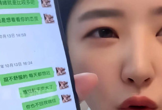 黄一鸣终于崩溃 被亲妈逼着向王思聪要钱