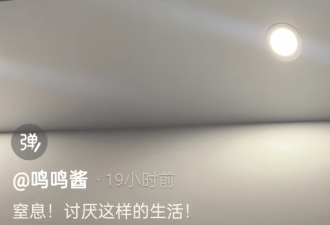 黄一鸣终于崩溃 被亲妈逼着向王思聪要钱