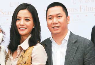 “不回国弄死你” 曝马云被要求劝赵薇前夫自首