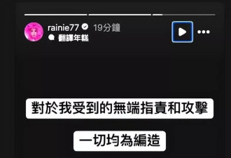 多位明星力挺杨丞琳，本人态度强硬或起诉Makiyo