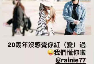 多位明星力挺杨丞琳，本人态度强硬或起诉Makiyo