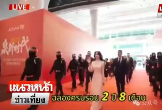 中国“微商”疑让泰国军队开路引大规模严查