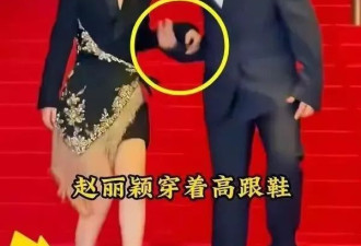 37岁赵丽颖和大6岁赵德胤被传恋情，到底是真是假？