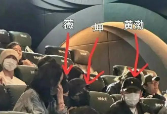 赵薇低调出席《独一无二》首映！跟陈坤黄渤坐一起不敢吭声
