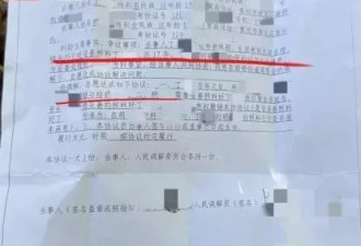 低保老人去世要花8万换死亡证明 给每户一条中华？