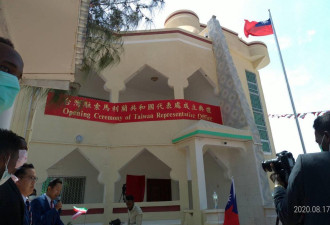 索马里无预警禁止持台湾护照入境 台外交部抗议