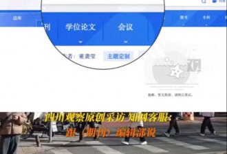 董袭莹信息不断被删 谁在帮他们掩耳盗铃?