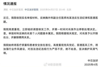 “医学奇迹”董小姐是何方神圣，一文理清始末