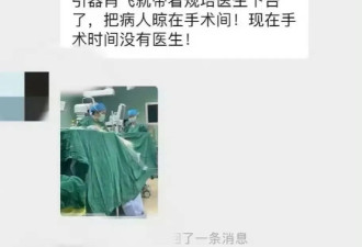 “医学奇迹”董小姐是何方神圣，一文理清始末