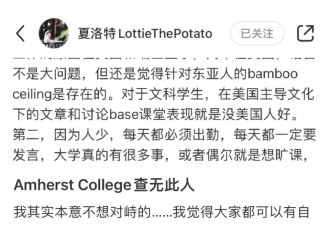 上了美国文理学院 最后成了Uber司机？