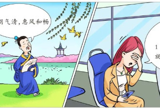 为何人坐车晕，自己开车却不晕？