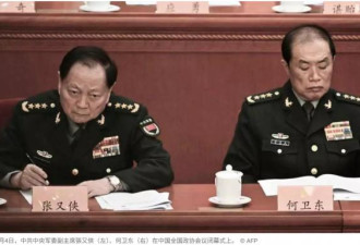 问题升级 苗华被罢免 何卫东继续失踪