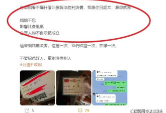 马筱梅和前夫的结婚证被公开，被喊话对婚姻不忠，汪小菲毫不在乎