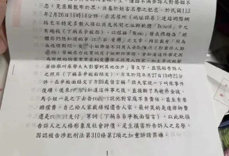 马筱梅和前夫的结婚证被公开，被喊话对婚姻不忠，汪小菲毫不在乎