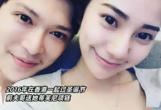 前夫哥晒和马筱梅结婚证：喊话汪小菲别上当