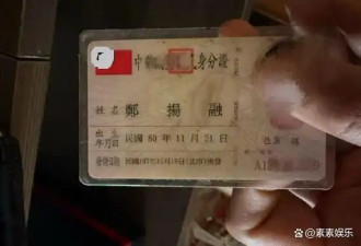 前夫哥晒和马筱梅结婚证：喊话汪小菲别上当