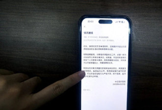 国家卫健委：对肖某、董某及有关机构进行调查
