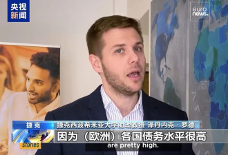 美欧裂痕加深，冯德莱恩呼吁欧洲加强防务自主