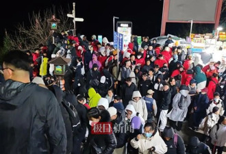 泰山凌晨游客摩肩擦踵如城市步行街,5元人民币...