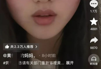 “3岁男童被生父女友虐待致死案”孩子生母回应