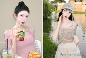  奥地奥地利白女网红梦想当韩女，竟全脸爆改缝单眼皮？ 