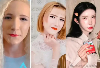  奥地奥地利白女网红梦想当韩女，竟全脸爆改缝单眼皮？ 