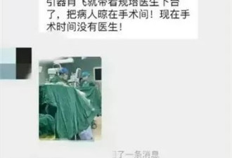 桃色新闻扒出速成医女，董小姐的4+4能有多跨界