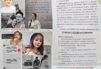 桃色新闻扒出速成医女，董小姐的4+4能有多跨界