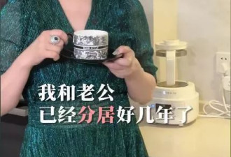 56岁翁虹自曝和老公分居3年感受：否认感情出问题