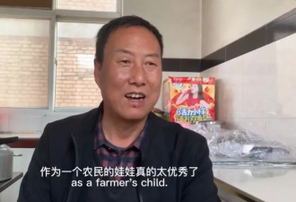 作为思想犯的王建兵与黄雪琴:在互助中获得滋养的灵魂