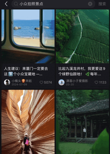 五一假期正式开启，网红的五一朋友圈，用命换的