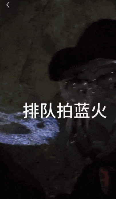 五一假期正式开启，网红的五一朋友圈，用命换的