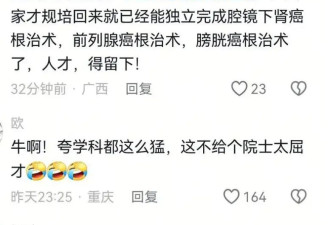 董袭莹不敢公开露面，原来是换到新医院去了