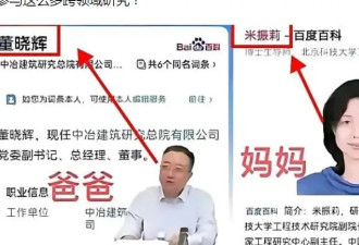 董袭莹不敢公开露面，原来是换到新医院去了