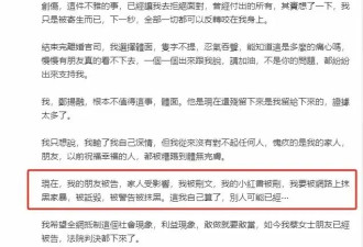 汪小菲马筱梅婚礼恐取消！前夫哥晒出轨证据...