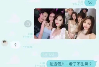 汪小菲马筱梅婚礼恐取消！前夫哥晒出轨证据...