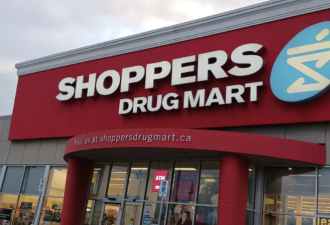 立即停用! 加拿大紧急召回这款Shoppers销售的面霜! 华人快自查!