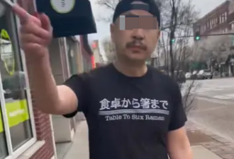 "不给小费惹祸"!亚裔拉面店老板当街狂追顾客爆粗!惨遭差评刷爆!