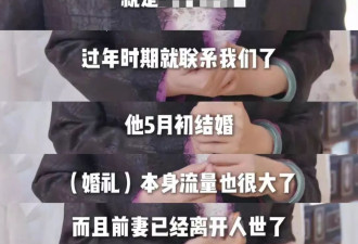 设计师兰玉拒绝给汪小菲做婚纱，马筱梅怒斥蹭流量