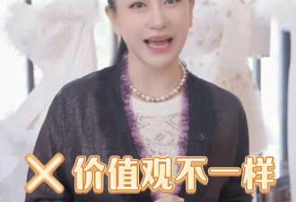 设计师兰玉拒绝给汪小菲做婚纱，马筱梅怒斥蹭流量