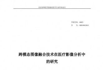赵基淮同学你别怕，董家人手再黑也遮不了天！