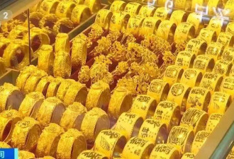 金价大跳水！此前有人一夜亏超47万元