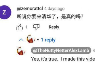 清华出手，挖走美国顶尖AI研究者