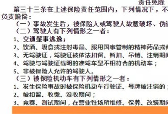 网红极限运动“汽车炫锅”致1人死亡，直播数10万人观看