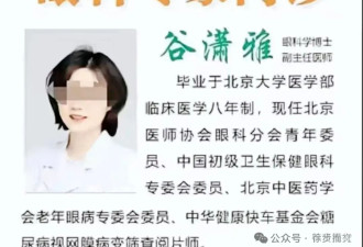 肖飞事件中，原来ta才是那个最狠的人
