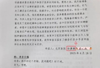 肖飞事件中，原来ta才是那个最狠的人
